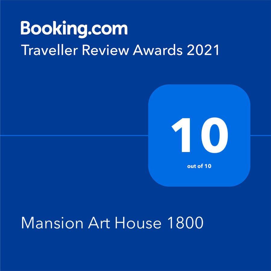 הוילה טריבאלי Art House 1800 מראה חיצוני תמונה